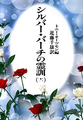 魂が最終的に引っ込んだ時に死が訪れます_f0328373_18313059.jpg