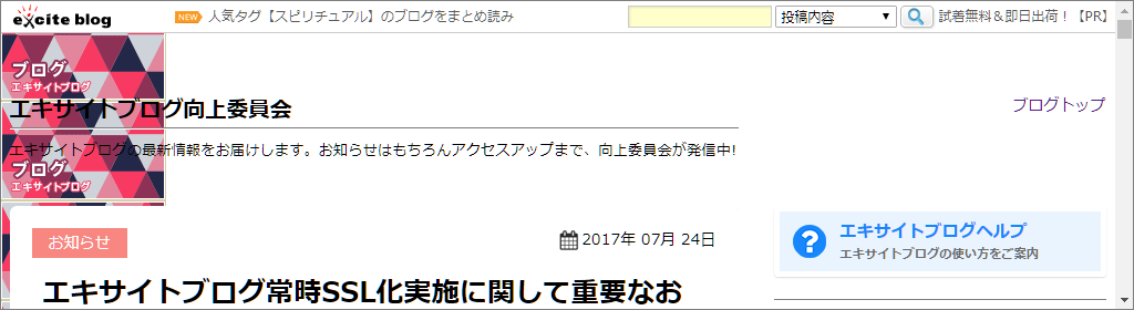 Chrome DevTools を使ってみよう　（17）　実践編　/　ページ背景画像の書式をテストする_a0349576_20371182.png