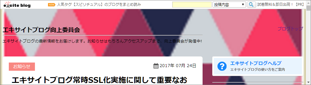 Chrome DevTools を使ってみよう　（17）　実践編　/　ページ背景画像の書式をテストする_a0349576_20420828.png