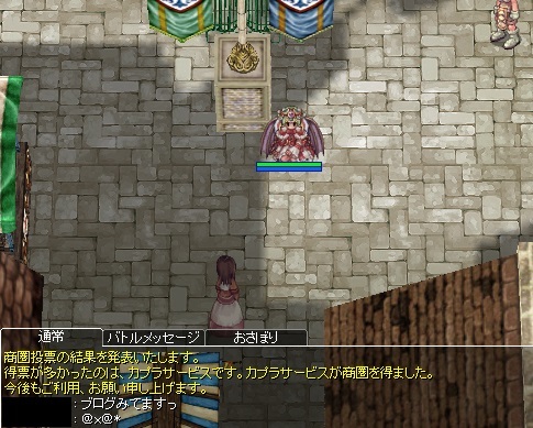 性別不明の新キャラバンディット君 暇つぶしになんとな く