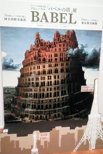 c0221299_19525717.jpg