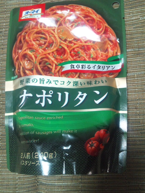 オーマイ ナポリタン_f0076001_051151.jpg