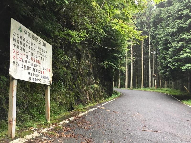 山崎町土万・一宮町伊知・波賀町斉木・千種町鷹巣・佐用町下三河_a0035404_09571725.jpg