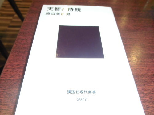 前にも似たようなこと書いたけど・・・・_b0341209_22534408.jpg