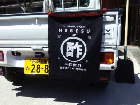 どうすっぺ。_a0300410_21232642.jpg