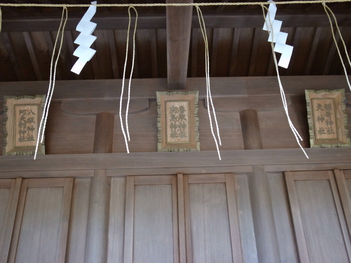 神社巡り『御朱印』広幡八幡宮_a0251116_16381676.jpg