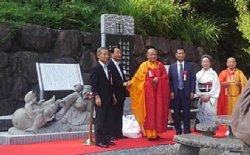 中国蘇州市の寒山寺から贈られた「楓橋夜泊」の碑の除幕式に参加してきました。_c0133422_34249.jpg