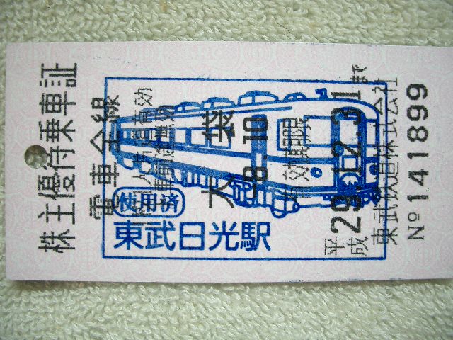b0283432_3215282.jpg