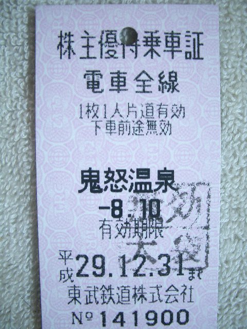 b0283432_324728.jpg