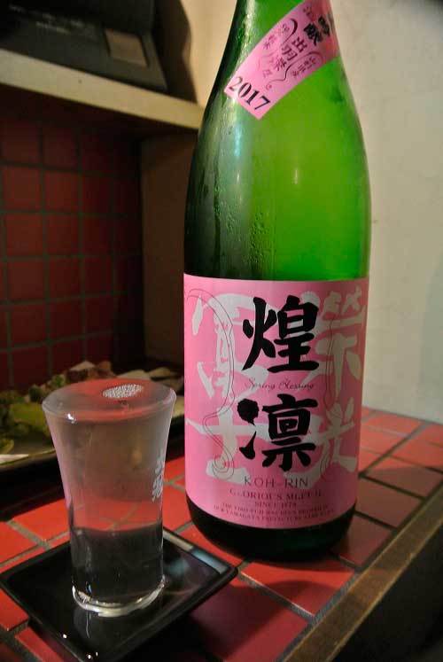 【「すぎや」（山梨・甲府）で 春色ラベルの日本酒！！】_a0005436_11002160.jpg