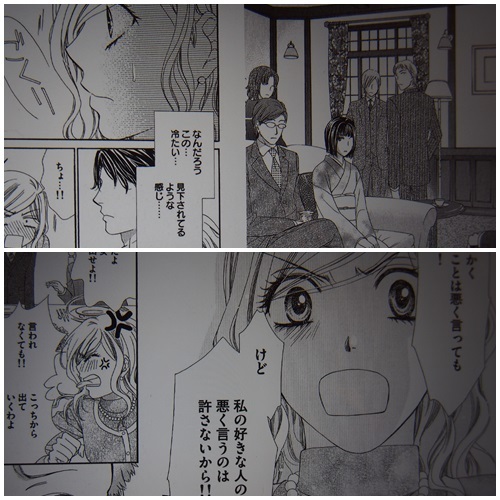 はぴまり きゃおdays はぴまり きゃおdays