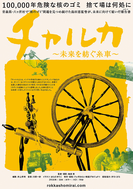 ダウンロード可能 糸車 英語 人気のある画像を投稿する
