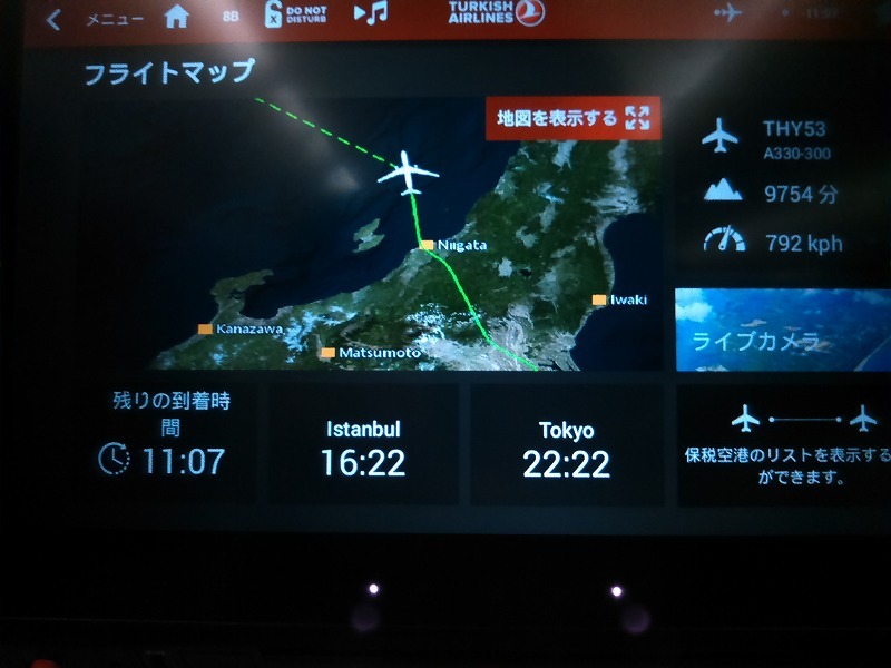 クロアチア　トルコ航空_e0080589_13225044.jpg