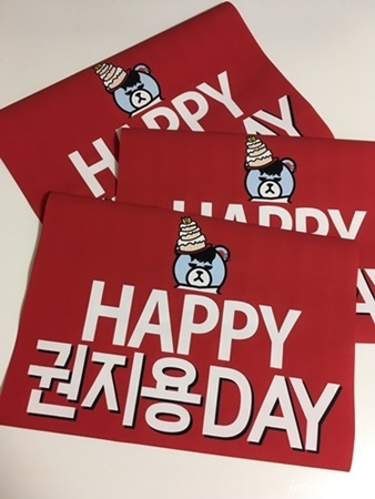 Happy818GDay♡_e0206490_21390400.jpg