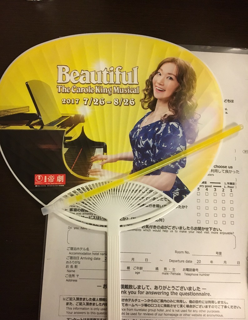 ミュージカル beautiful観賞してきた(２－３回目)_f0370494_13563741.jpg