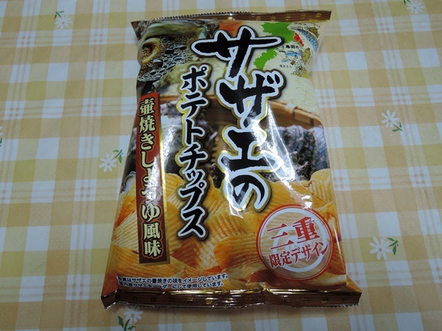 f0373905_15070521.jpg