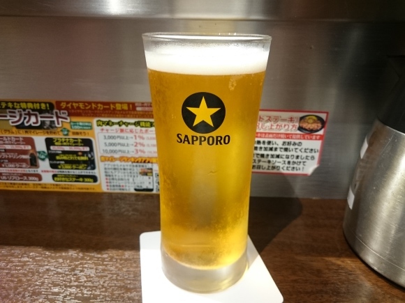 8/18 リブロースステーキ350グラム@いきなり!ステーキイオンモール多摩平の森店_b0042308_01050283.jpg