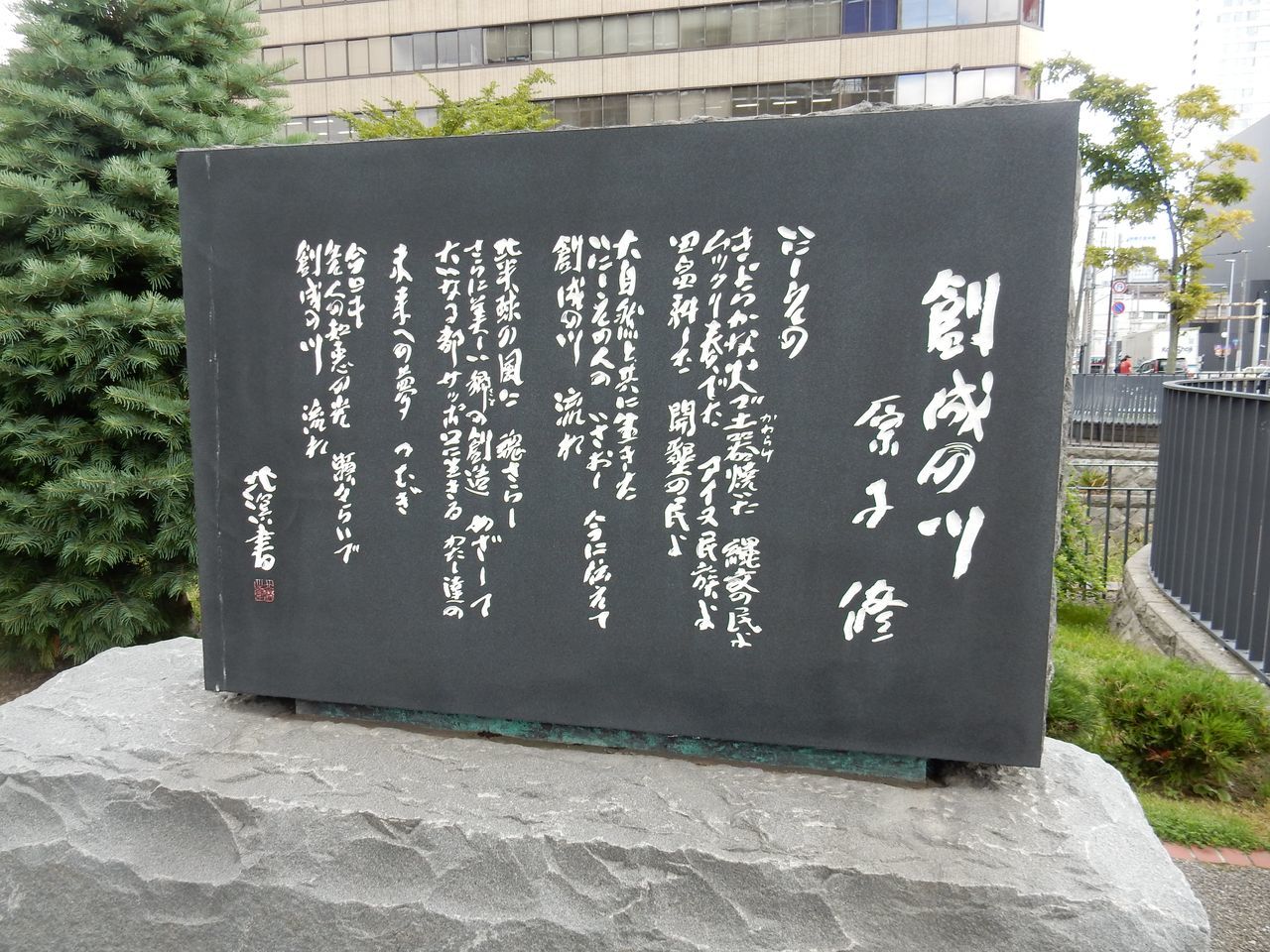 札幌中心部で会議_c0025115_22092946.jpg