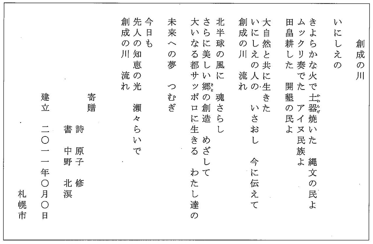 札幌中心部で会議_c0025115_22093407.jpg