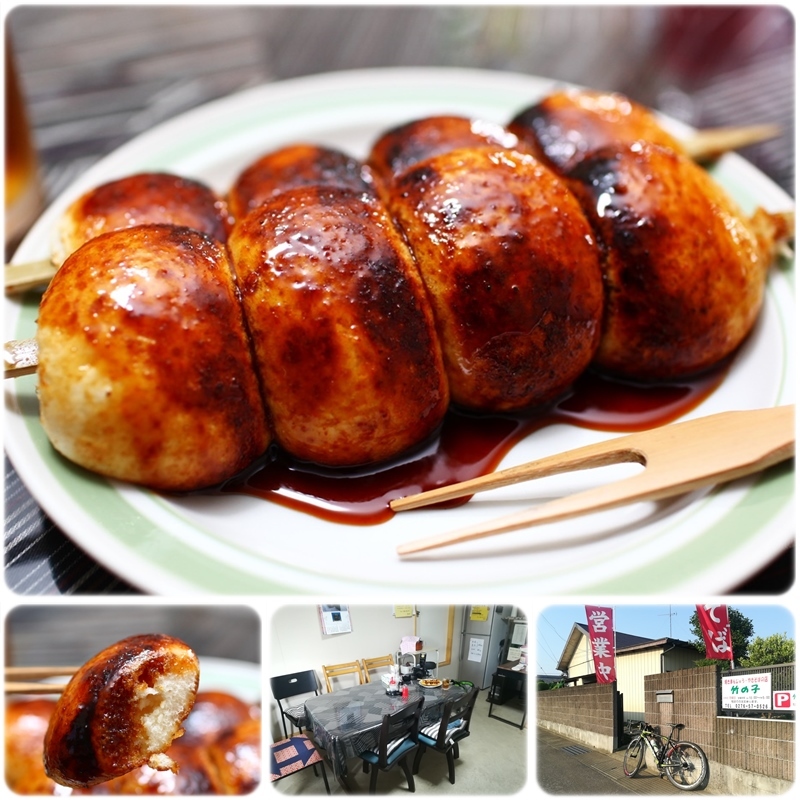 太田市 竹の子 焼きまんじゅう 焼まんじゅうを食らう 太田市 竹の子 焼きまんじゅう 焼まんじゅうを食らう