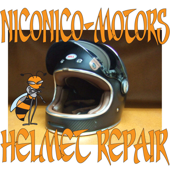 bell bullitt ベルブリットリペア