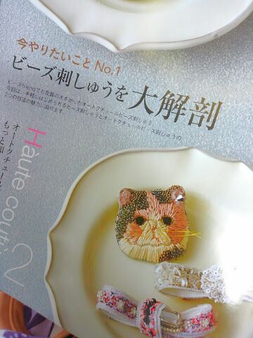 唐草模様っぽく_d0152937_16494132.jpg