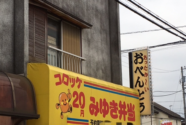 a0359239_03261160.jpg