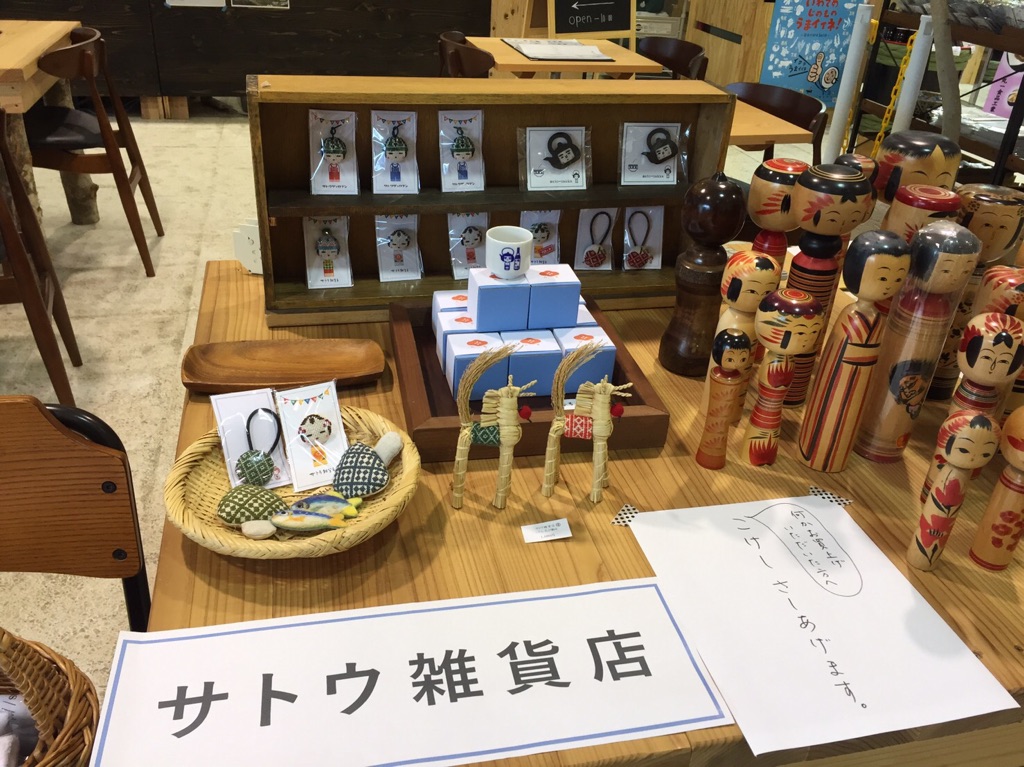8月19日 つがまるこけしかん遠隔レポート_e0318040_1953225.jpg