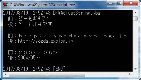 [VBScript] 半角カナを全角へ、全角記号＆英数は半角へ変換する関数_a0021757_12555734.gif