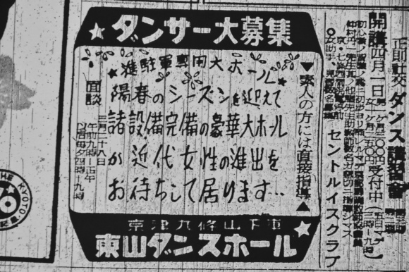 京都パンパン赤線時代 十七_f0347663_12183441.jpg
