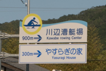 航跡_b0309167_23373443.jpg