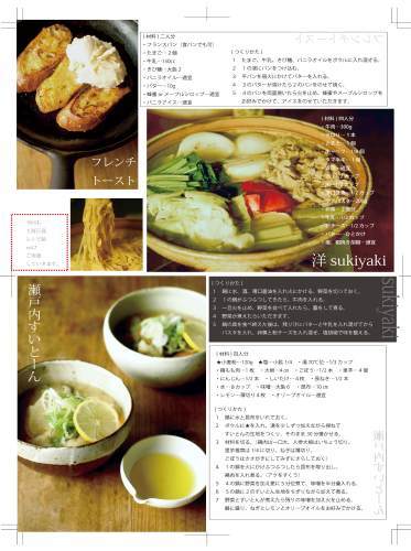 いよいよ明日から!_e0080369_09340559.jpg