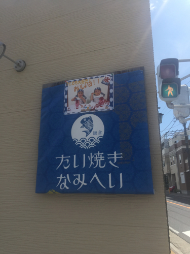 2017.08.19 看板できました。_a0145471_08311665.jpg