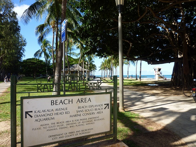 2017年7月　夏休みハワイ（8） Hau Tree Lanai（ハウツリーラナイ）で朝食_a0347778_10484622.jpg