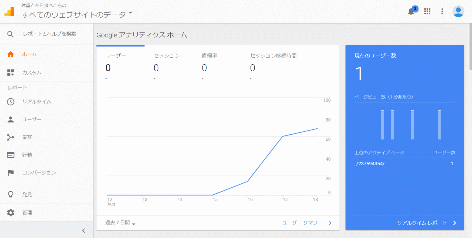 a0034780_20153134.png