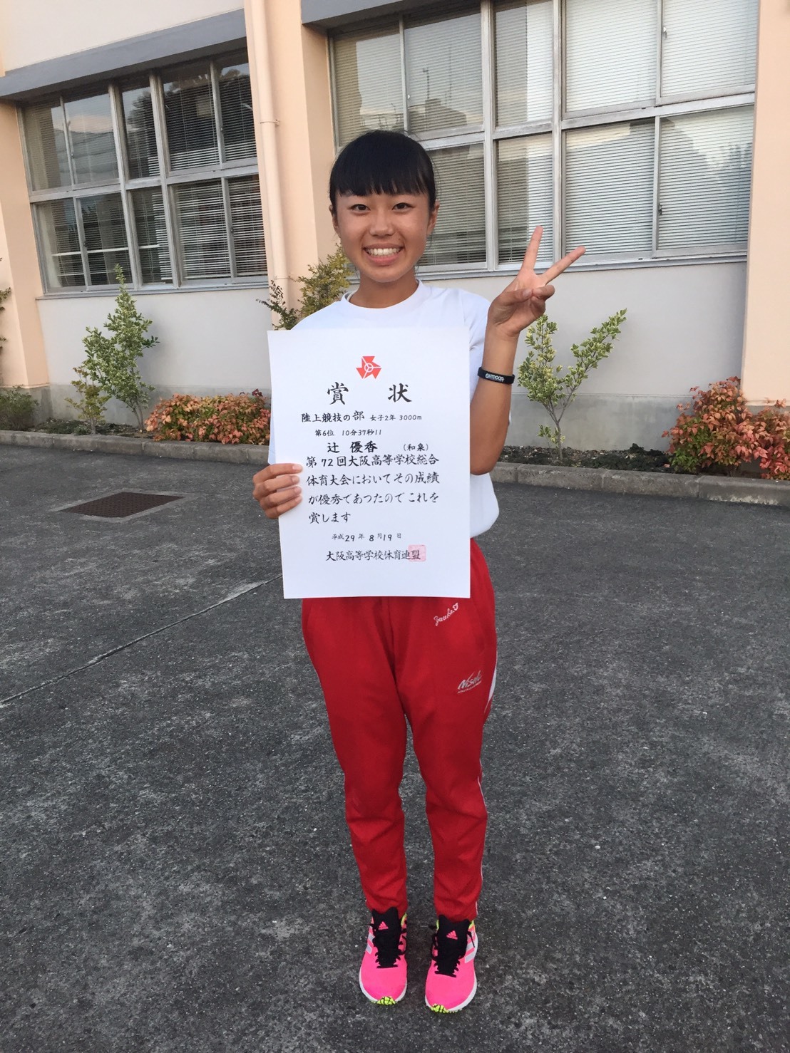 陸上部近畿大会出場 河合のブログ 和泉高校校長時代 陸上部近畿大会出場 河合のブログ 和泉高校校長時代