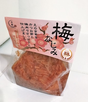 讃岐組子のピアス と パリパリカリッカリの鶏皮!_d0249193_23230073.jpg