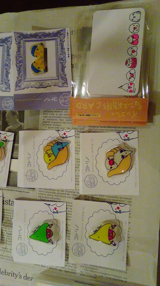 s.ukawa、フジコクリステルオーダー会!販売中の作品紹介_d0322493_0115297.jpg