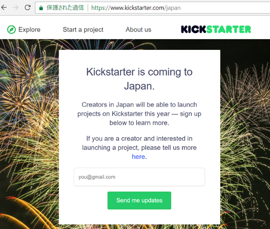 キックスターター（Kickstarter）、9月13日、日本版ローンチへ!!_b0007805_001168.jpg