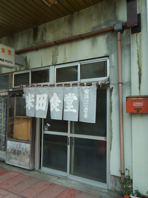 e0243008_1021270.jpg