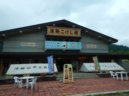 e0243008_10271264.jpg
