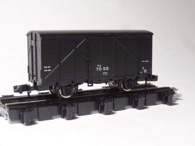 トレインボックス（TOMIX）ワム3500形7055号車 : 燕雀鉄道白津