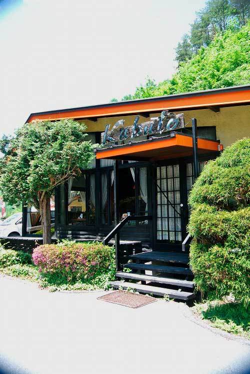 【レトロな山小屋風洋食店で「ナポリタン鉄板焼き」・・・「レストラン かぶと」(長野・富士見)】_a0005436_14091817.jpg