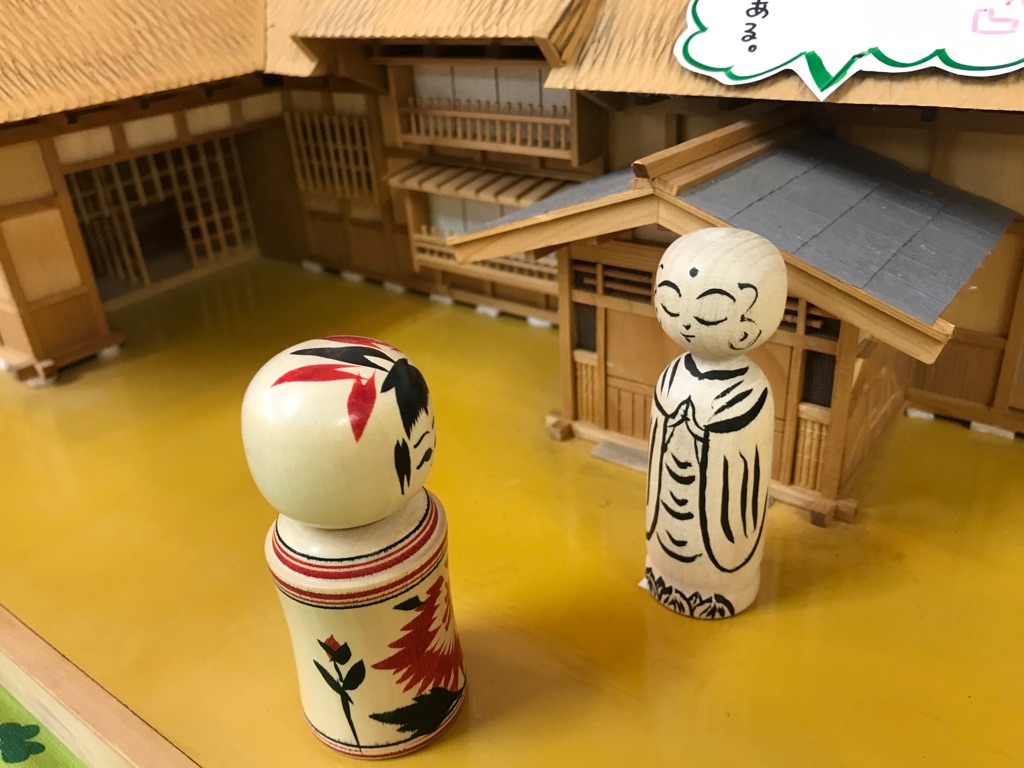 8月20日 しあわせじぞうと遠隔レポート②_e0318040_15423462.jpg