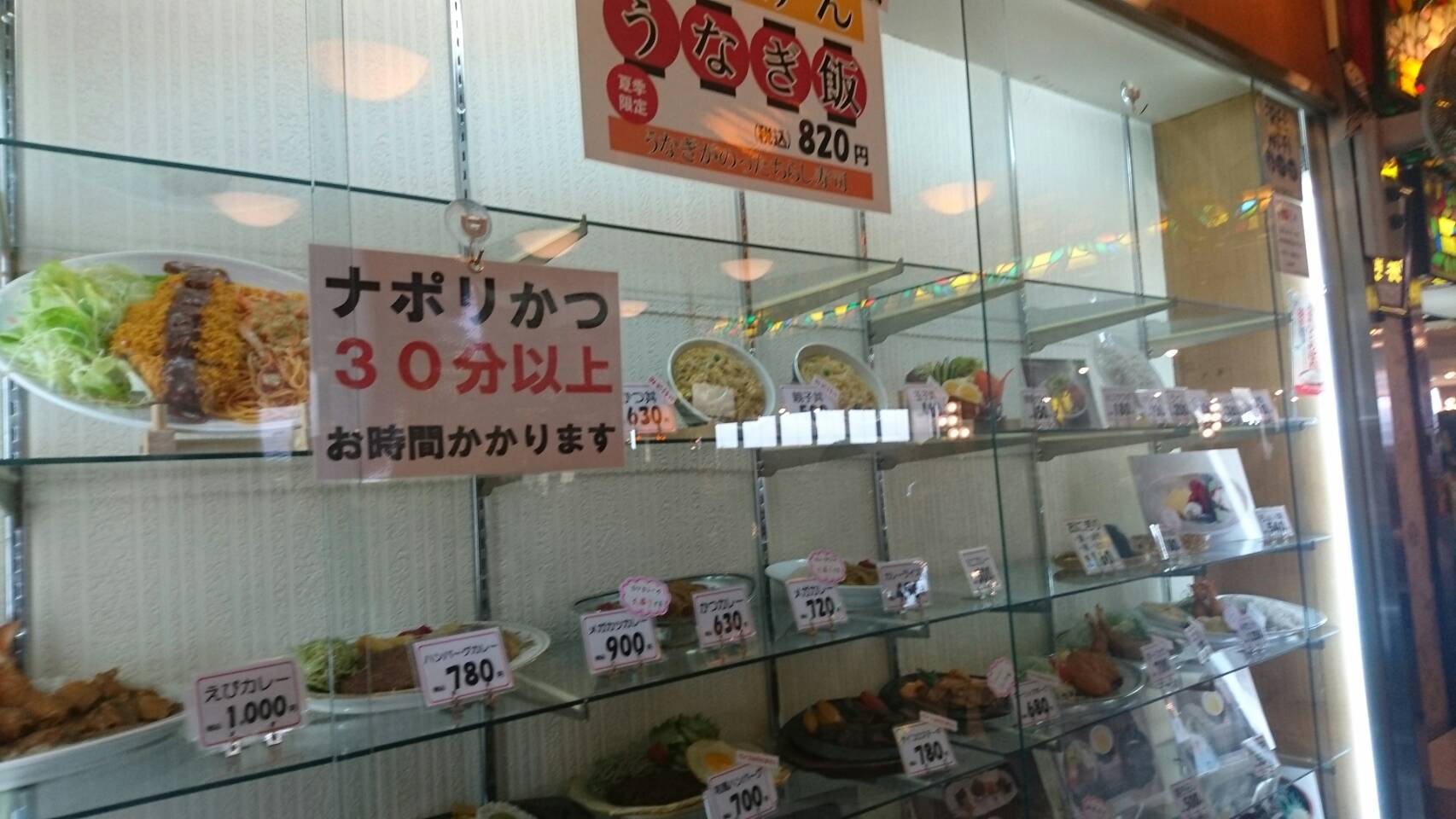 8月20日 しあわせじぞうと遠隔レポート②_e0318040_1646252.jpg