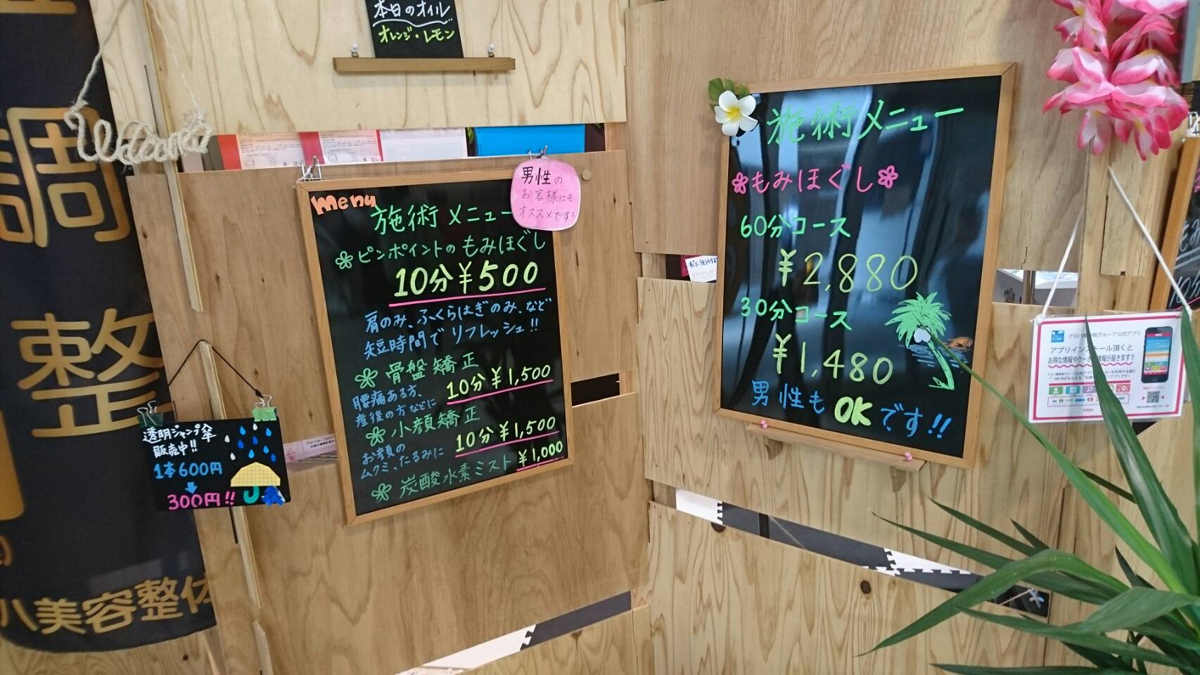 8月20日 しあわせじぞうと遠隔レポート②_e0318040_16474324.jpg