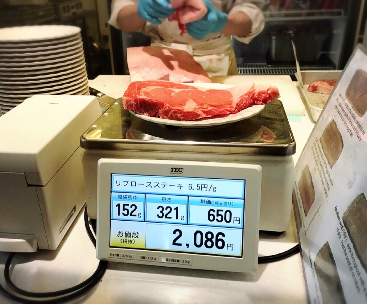 いきなり！ステーキ／札幌市 中央区_c0319645_12323560.jpg