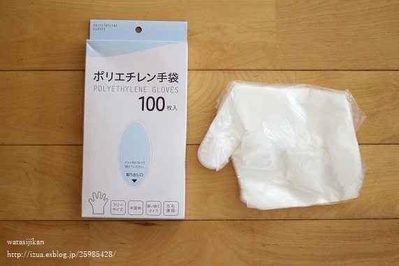 セリアのキッチン消耗品 収納ケースを買う わたし時間