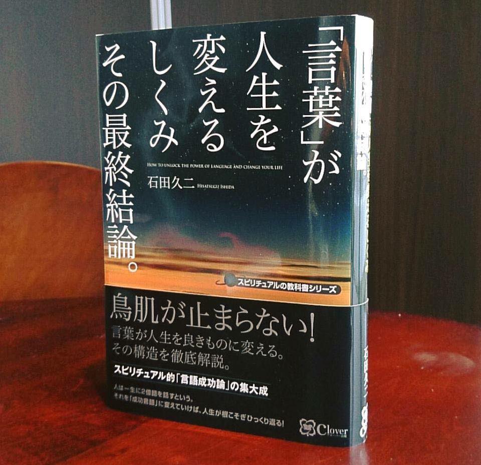 除霊の話を聞きたいか！　2017.8.19_b0002156_3555380.jpg