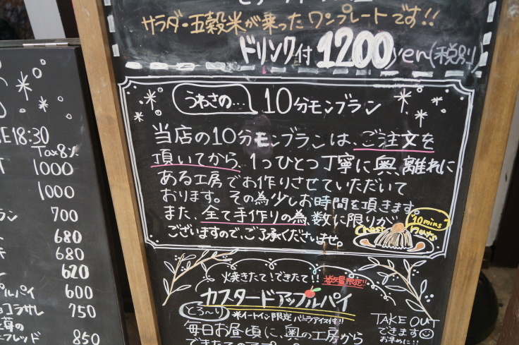うわさの10分モンブラン　＠京都・三条商店街　スイーツ カフェ キョウト ケイゾー_b0063958_23270212.jpg